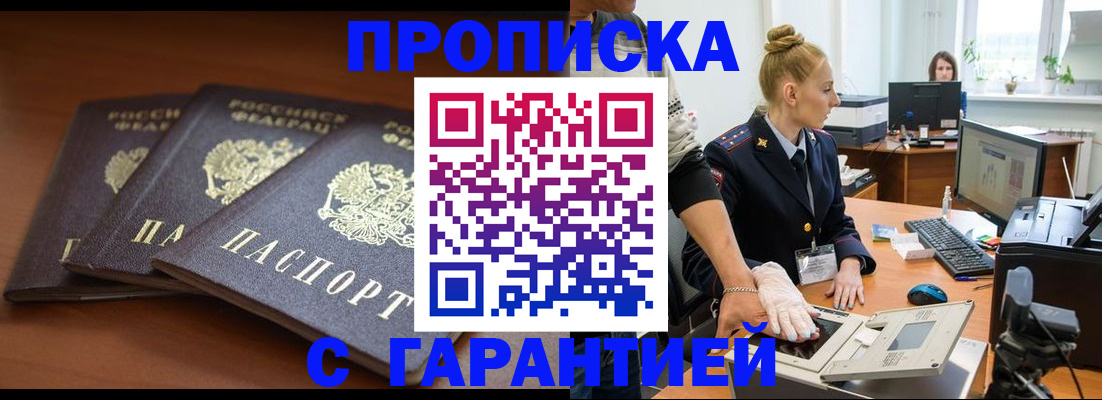 регистрация для школы в Ковылкино